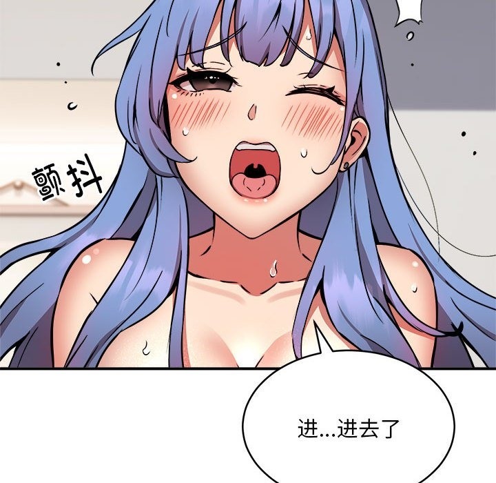 第14话 - 第62.jpg页