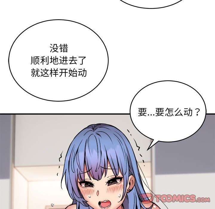 第14话 - 第63.jpg页