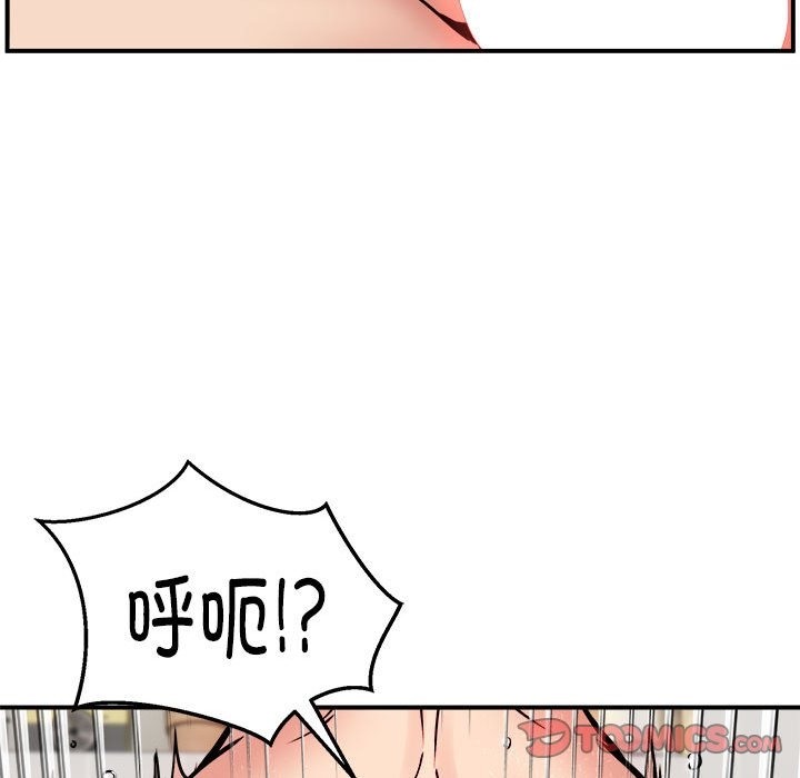 第14话 - 第69.jpg页