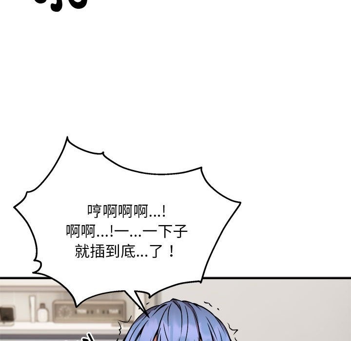 第14话 - 第71.jpg页