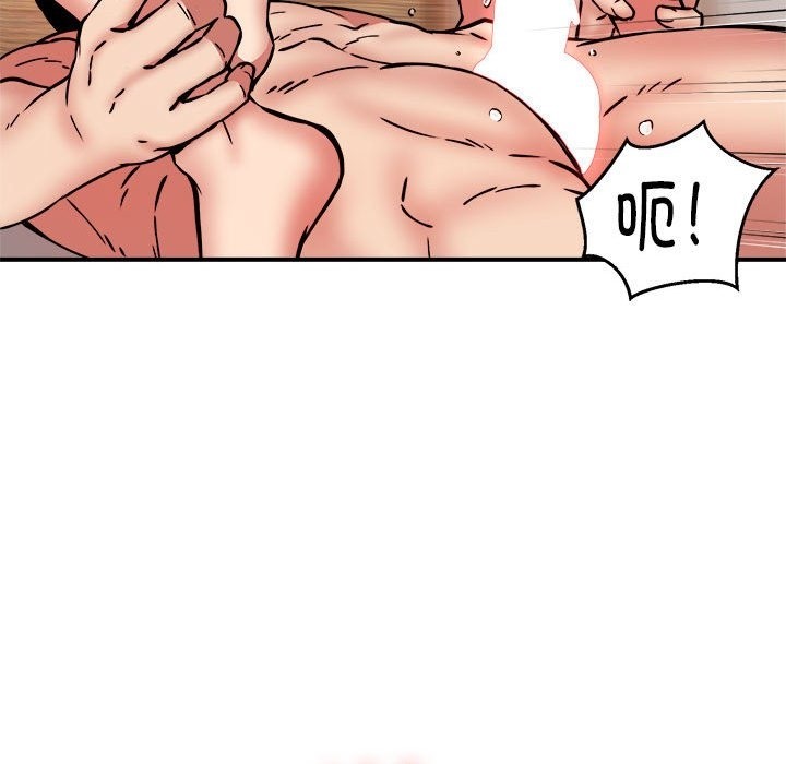 第14话 - 第80.jpg页