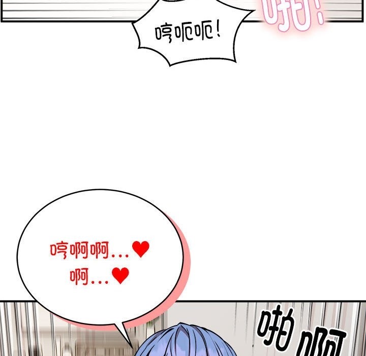 第14话 - 第82.jpg页