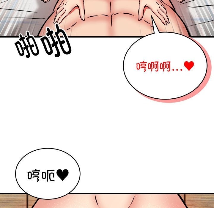 第14话 - 第84.jpg页