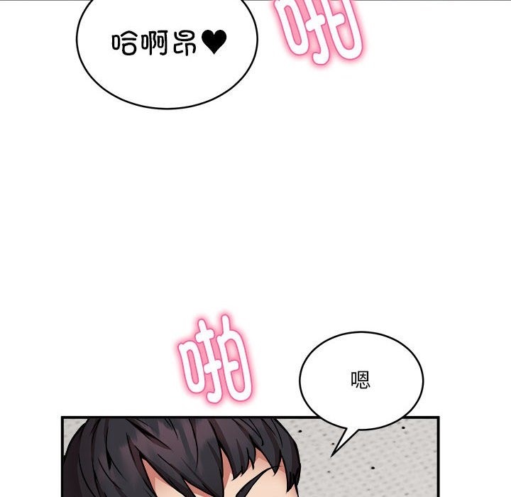 第14话 - 第89.jpg页