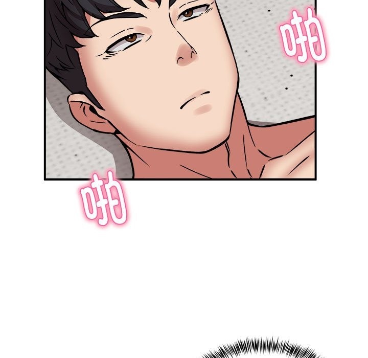 第14话 - 第90.jpg页