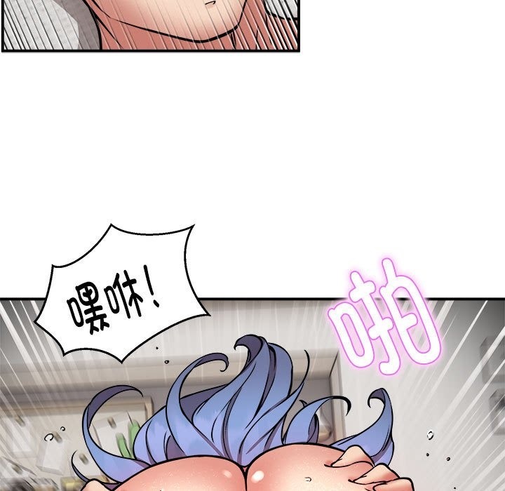 第14话 - 第96.jpg页