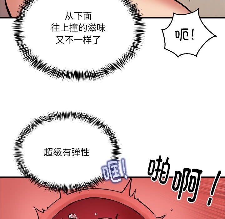 第14话 - 第103.jpg页