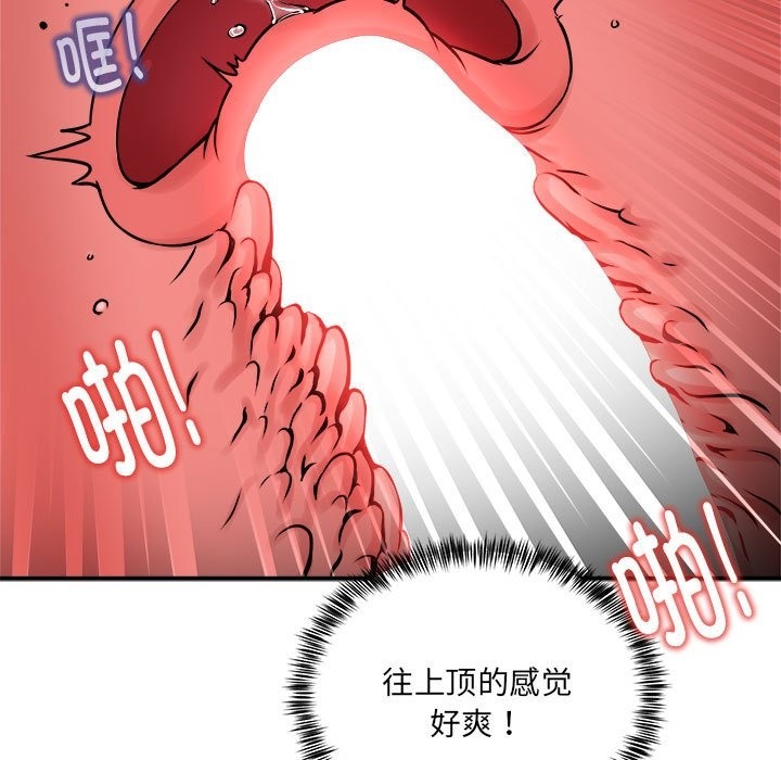 第14话 - 第104.jpg页