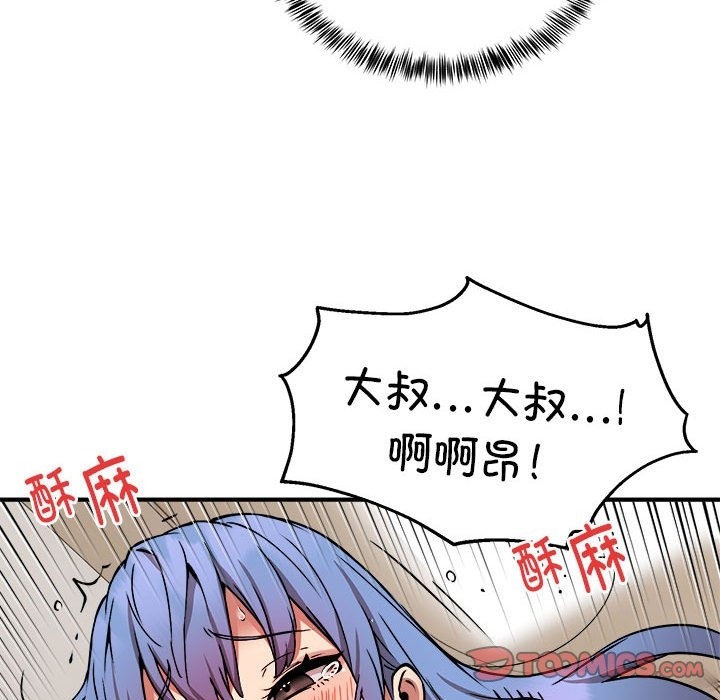 第14话 - 第105.jpg页