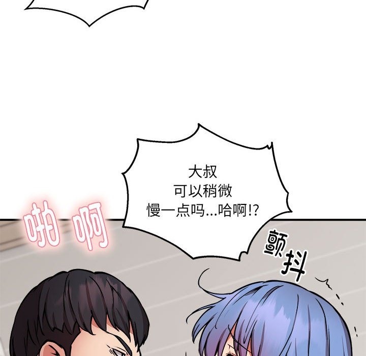 第14话 - 第107.jpg页
