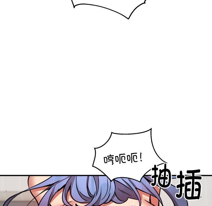 第14话 - 第112.jpg页