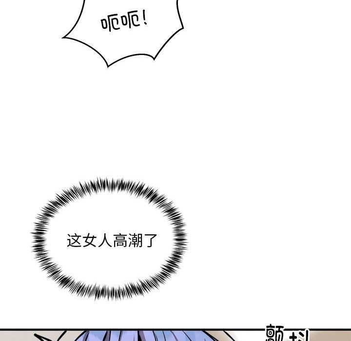 第14话 - 第114.jpg页