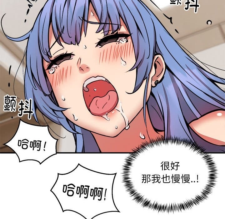 第14话 - 第115.jpg页