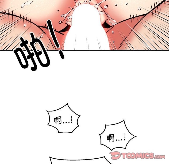第14话 - 第117.jpg页