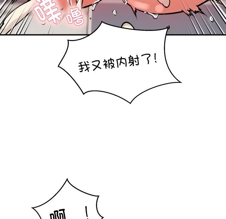 第14话 - 第120.jpg页