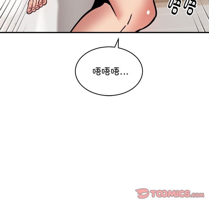 第14话 - 第129.jpg页