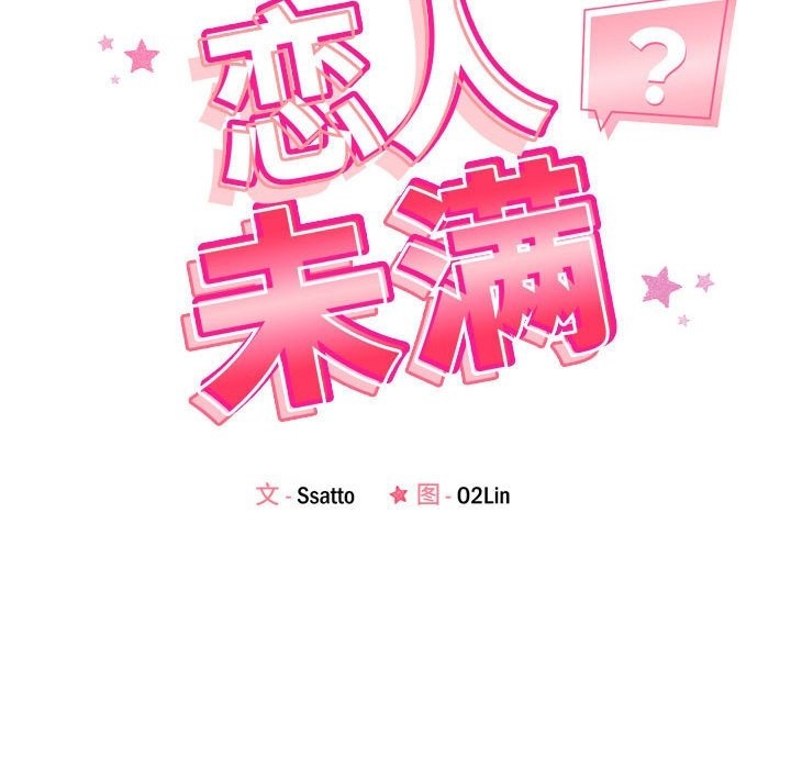 第15话 - 第12.jpg页