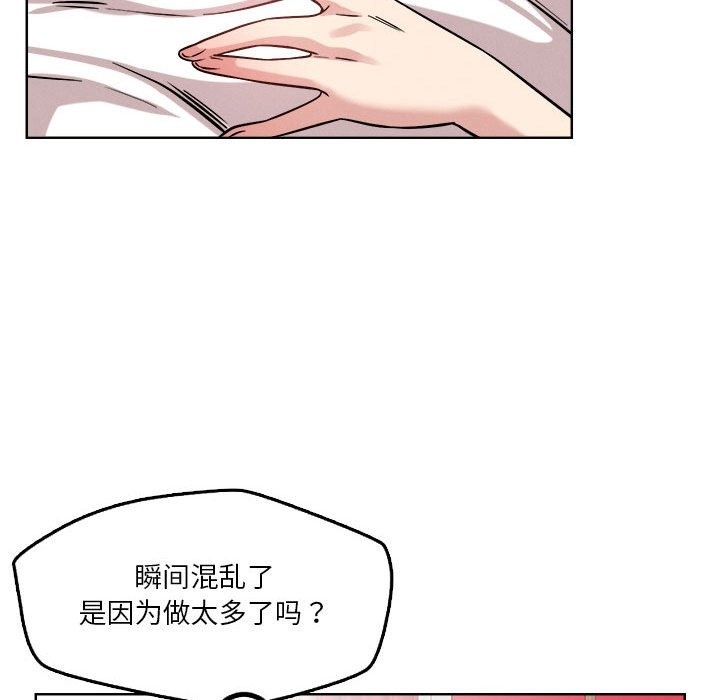 第15话 - 第23.jpg页