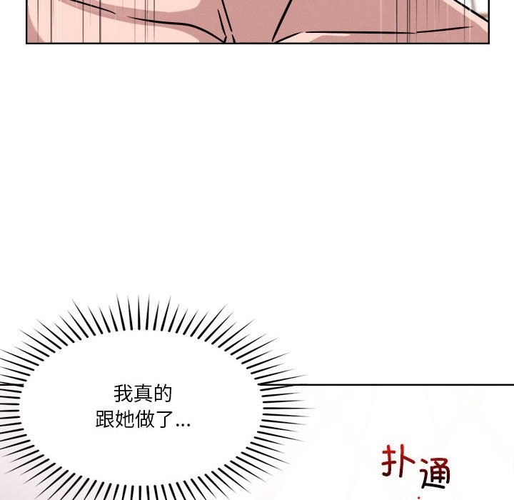 第15话 - 第29.jpg页
