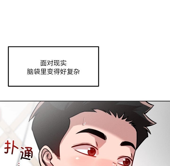第15话 - 第32.jpg页
