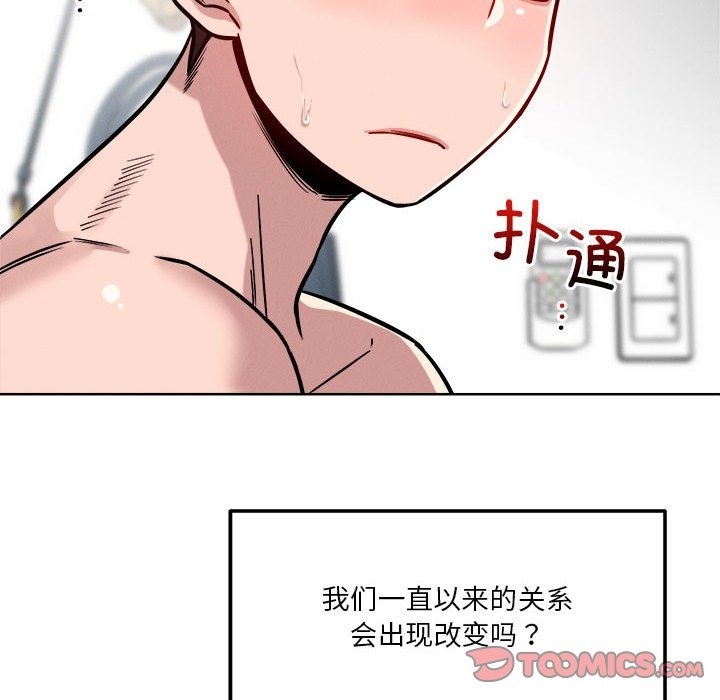 第15话 - 第33.jpg页