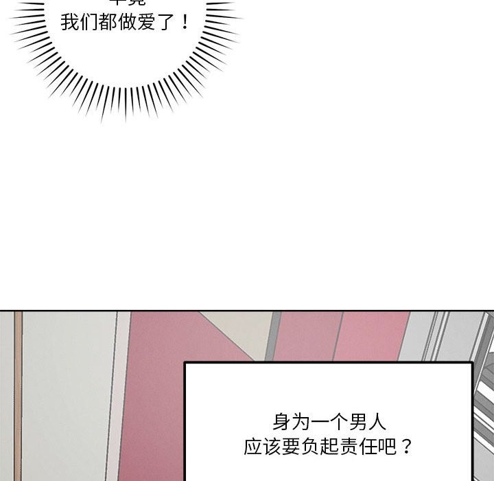 第15话 - 第35.jpg页