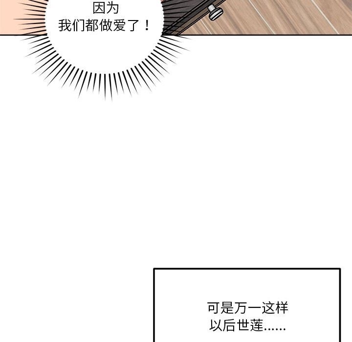 第15话 - 第38.jpg页