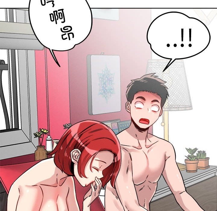 第15话 - 第41.jpg页