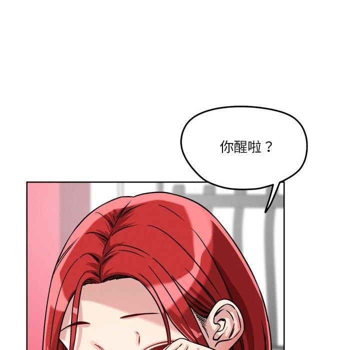 第15话 - 第43.jpg页