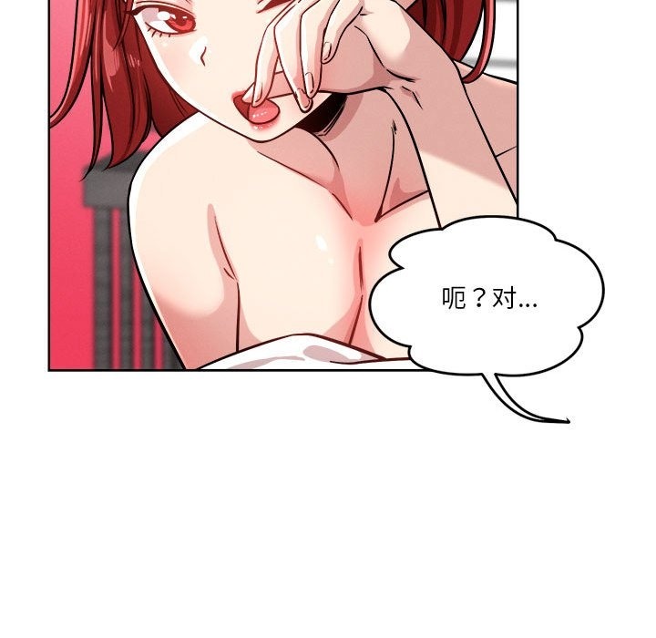 第15话 - 第44.jpg页