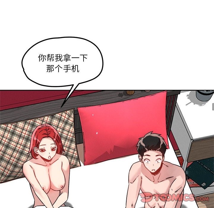 第15话 - 第45.jpg页