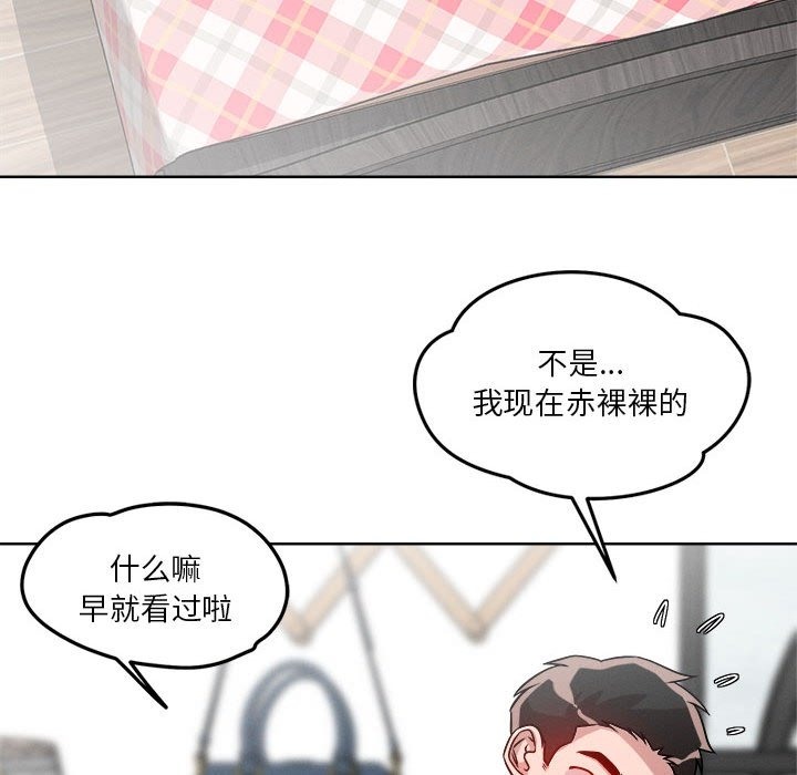 第15话 - 第47.jpg页