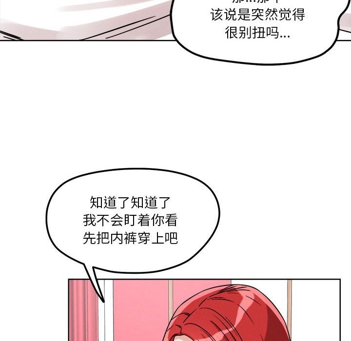 第15话 - 第49.jpg页