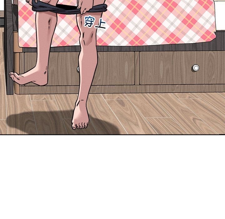 第15话 - 第52.jpg页