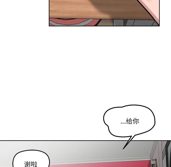 第15话 - 第54.jpg页