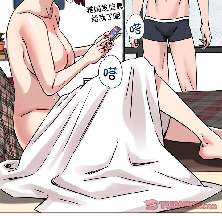 第15话 - 第57.jpg页