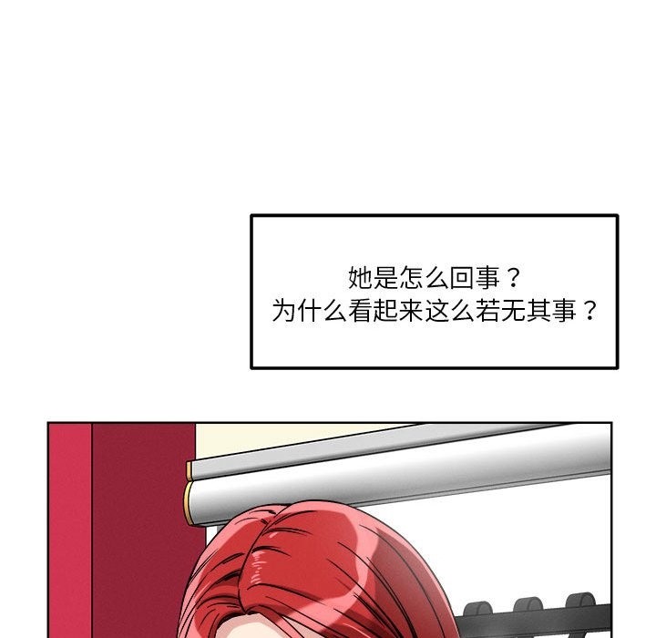 第15话 - 第58.jpg页