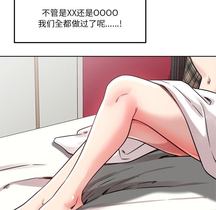 第15话 - 第62.jpg页