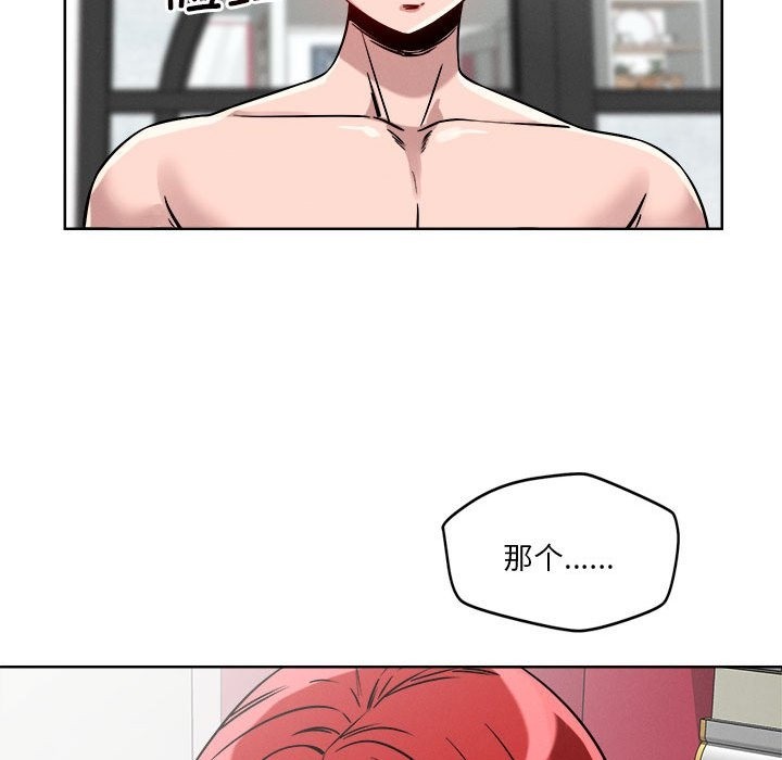 第15话 - 第64.jpg页
