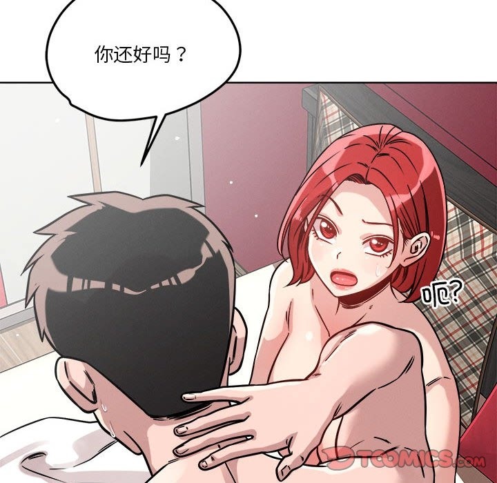 第15话 - 第69.jpg页