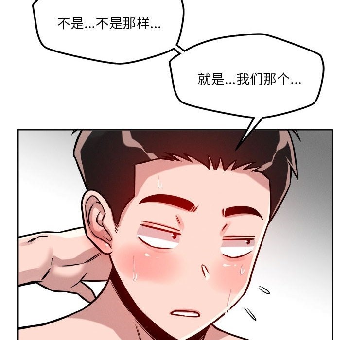 第15话 - 第71.jpg页