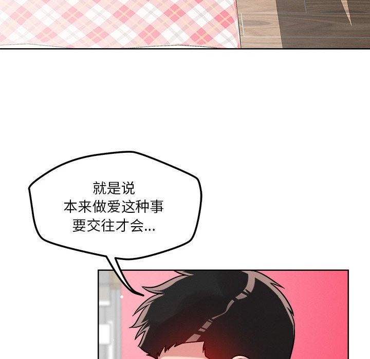 第15话 - 第74.jpg页