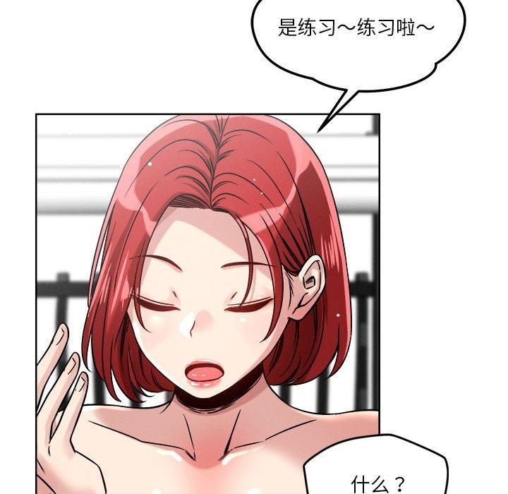 第15话 - 第76.jpg页