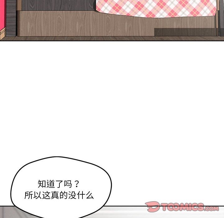 第15话 - 第81.jpg页