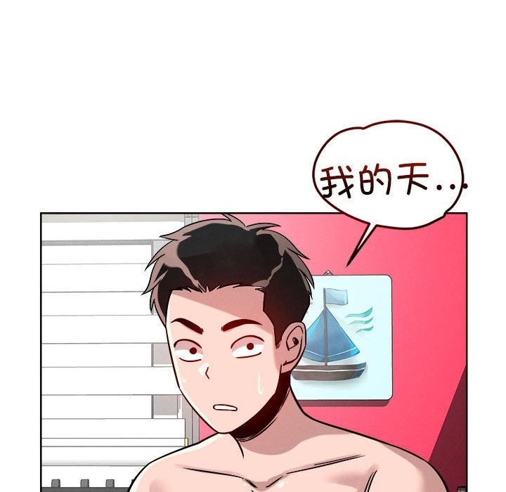 第15话 - 第84.jpg页