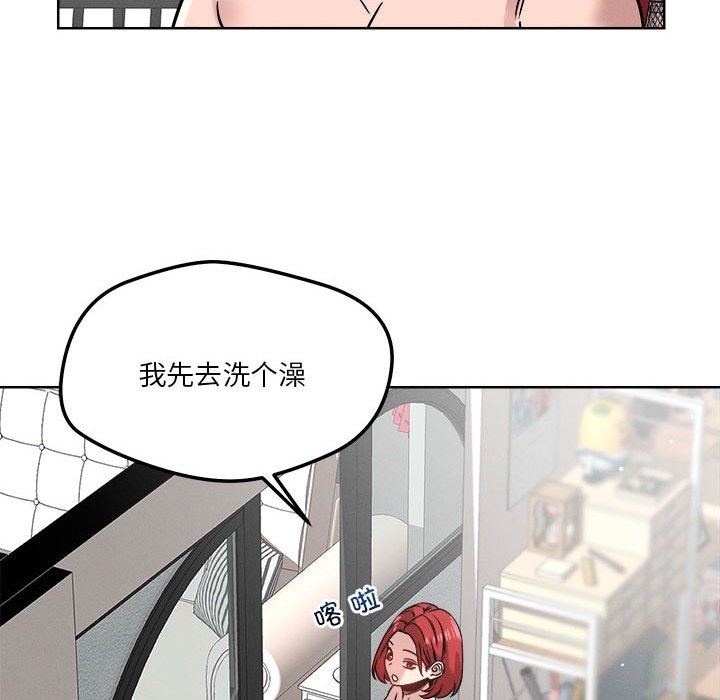 第15话 - 第85.jpg页