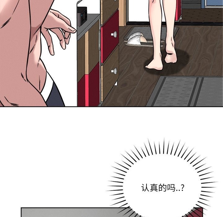 第15话 - 第89.jpg页