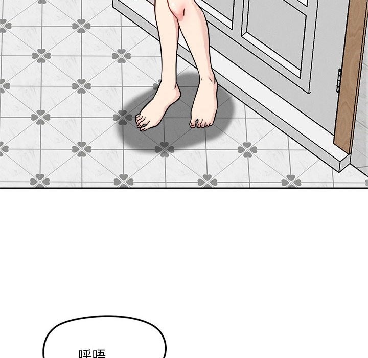 第15话 - 第94.jpg页