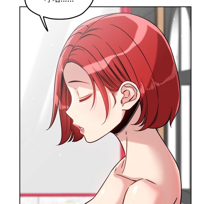 第15话 - 第95.jpg页