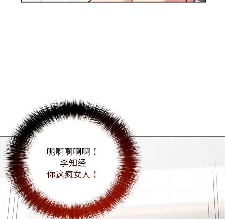 第15话 - 第96.jpg页